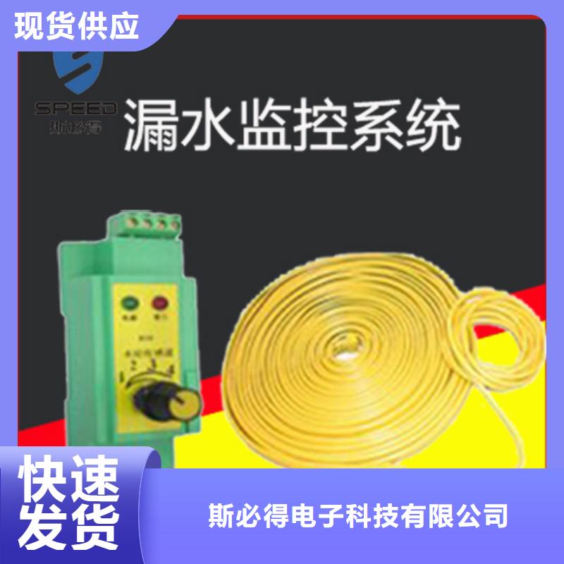 动环主机-【动力环境监控】产品参数