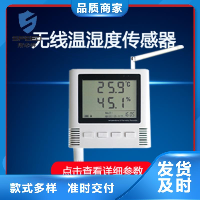 动环主机机房监控系统极速发货