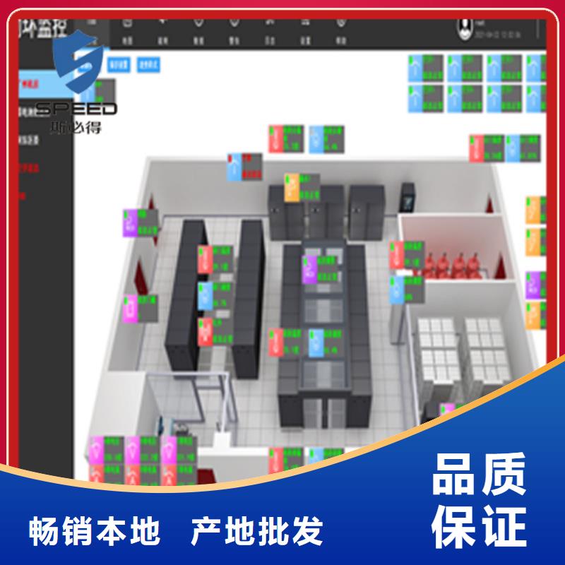 动环主机,动环监控系统按需定做