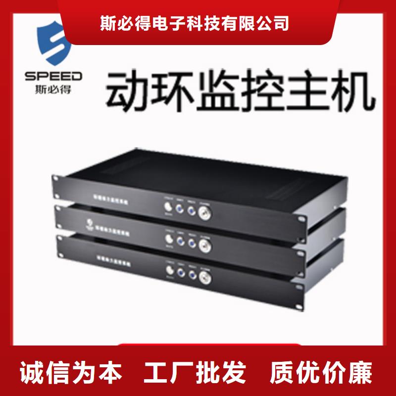 动环主机工业温湿度变送器多种优势放心选择