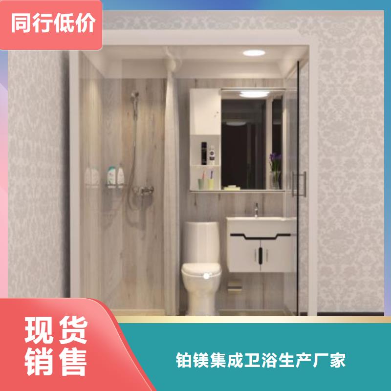 【集成卫浴室内马桶房质量为本】-服务区域包括瓜州|敦煌|白银|武威|张掖|定西|平凉|陇南等-产品视频