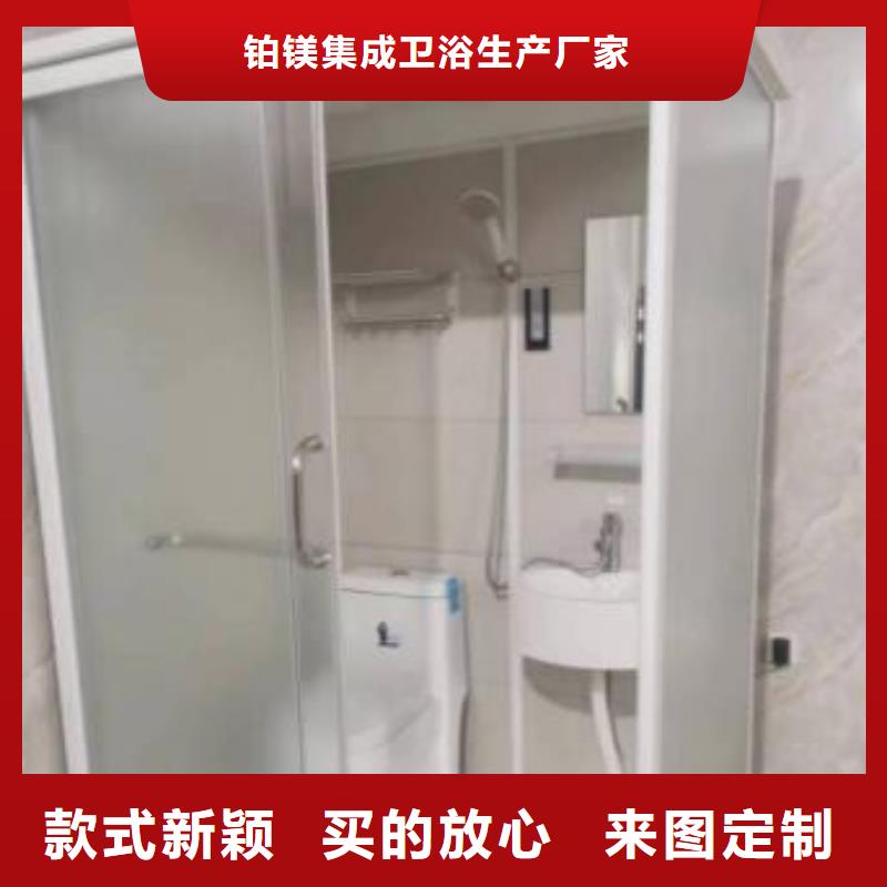 一手货源源头厂家【集成卫浴】-装配式卫浴实拍品质保障