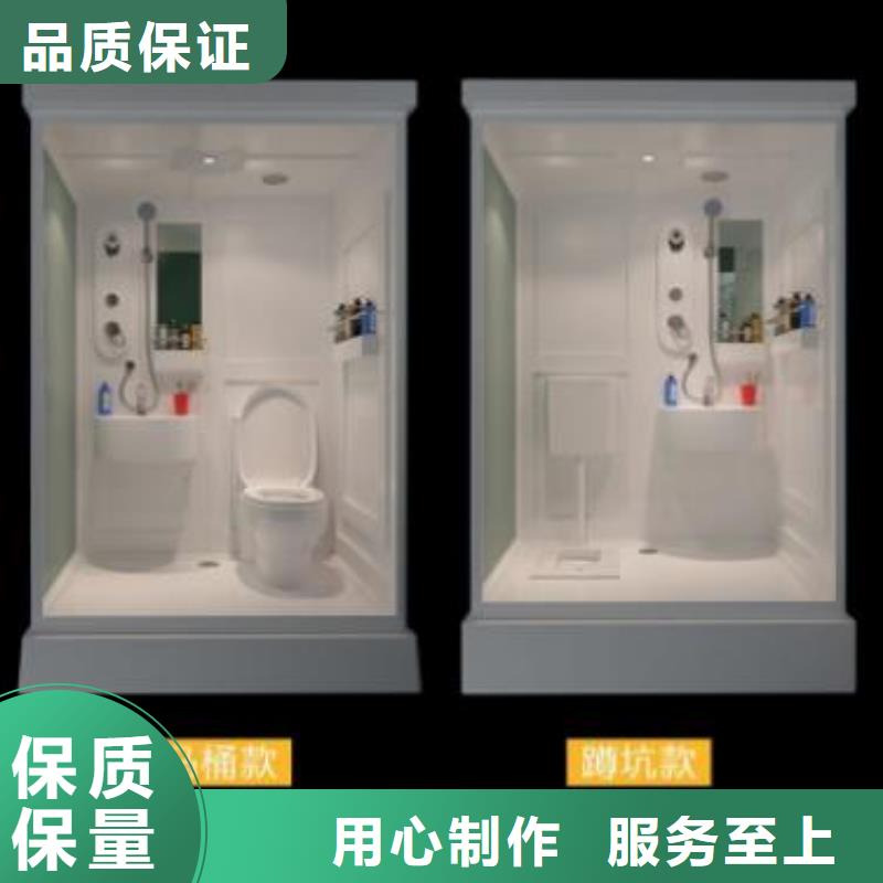 装配式卫浴-视频-装配式卫浴(铂镁)覆盖地域广西省百色市平果|田阳|贵港|南宁|贺州|钦州