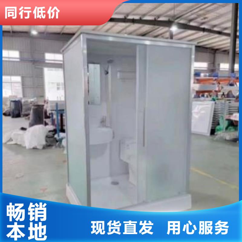 集成卫浴整体洗澡间厂家现货批发 铂镁集成卫浴生产厂家(黔西南市分公司)