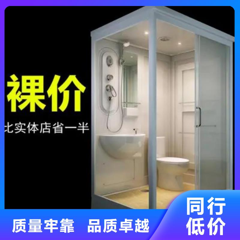 装配式卫浴-视频-望谟|册亨|安顺|贵阳|黔东南|遵义|毕节|黔南|六盘水铂镁装配式卫浴_ 铂镁集成卫浴生产厂家(黔西南市分公司)