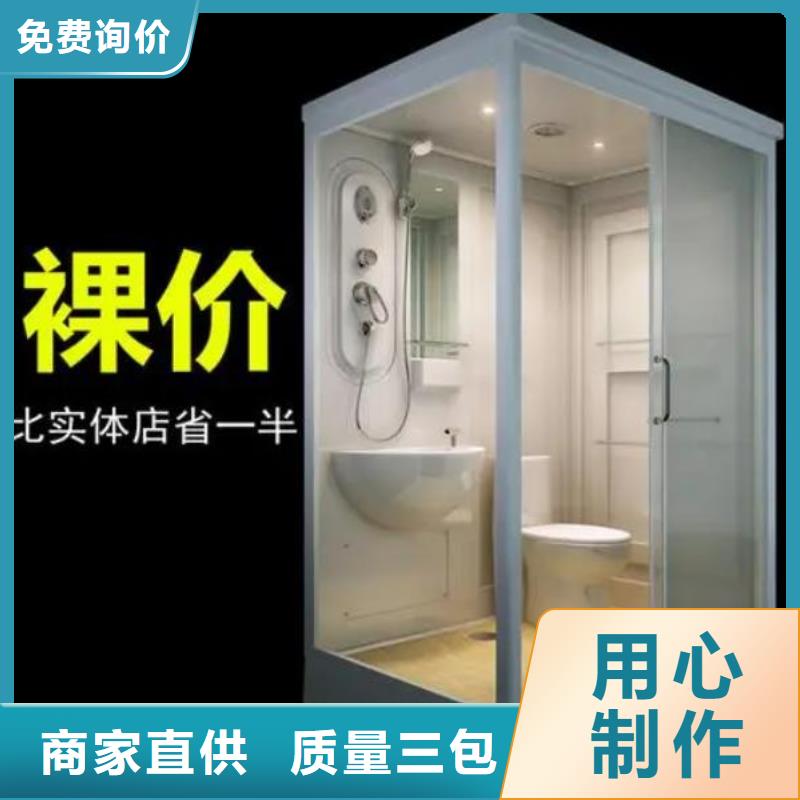 【集成卫浴】_集成淋浴间价格公道合理铂镁装配式卫浴