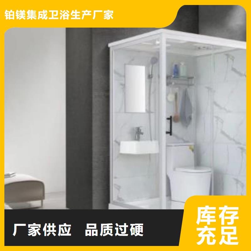 【 集成卫浴 隔断淋浴房拒绝中间商】-服务区域包括阳春|江城|广州|汕头|肇庆|珠海|佛山|江门|中山等-产品视频