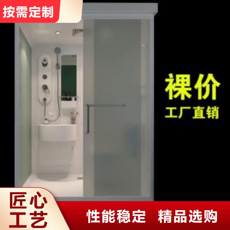 一手货源源头厂家【集成卫浴】-装配式卫浴实拍品质保障