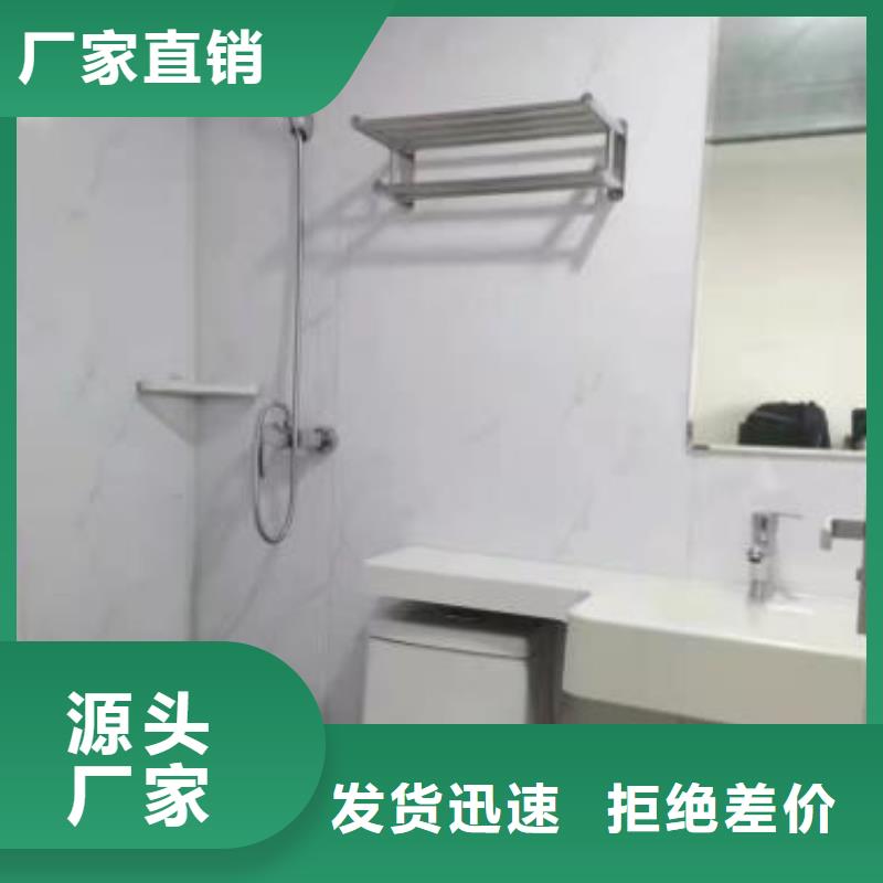 【 集成卫浴,集成淋浴房货品齐全】|双阳|九台|延边|通化|辽源|吉林|四平货源