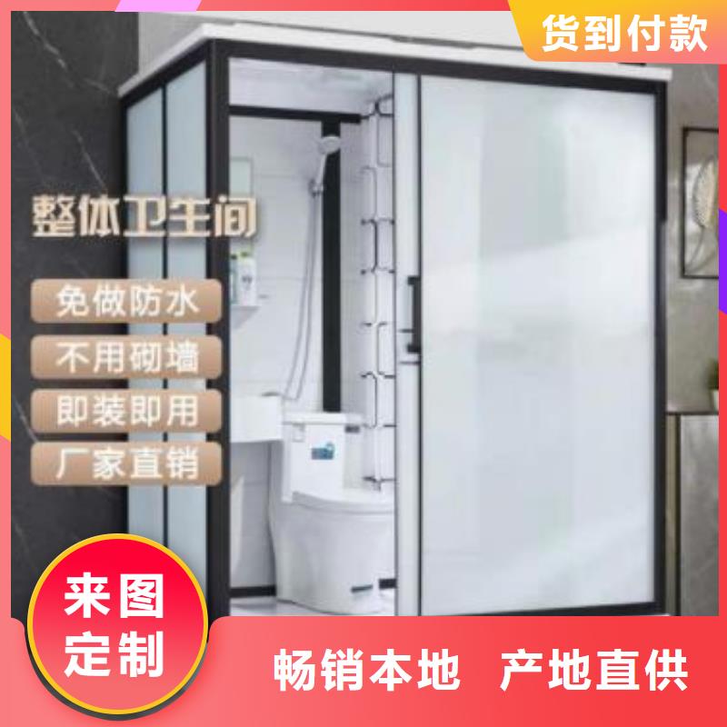 装配式卫浴-视频-望谟|册亨|安顺|贵阳|黔东南|遵义|毕节|黔南|六盘水铂镁装配式卫浴_ 铂镁集成卫浴生产厂家(黔西南市分公司)