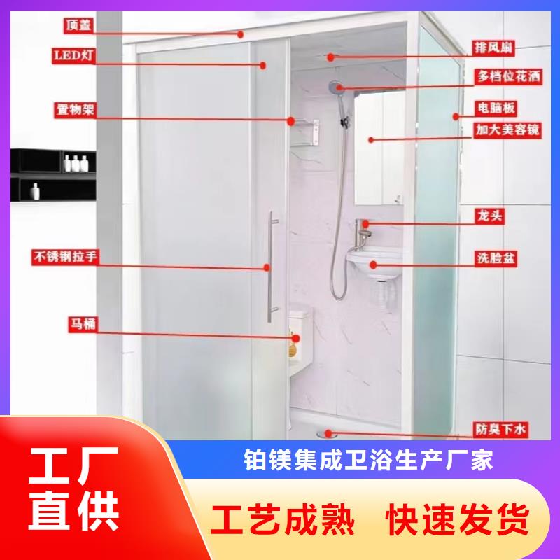 【铂镁】物流配货上门集成卫浴整体洗澡间厂家现货批发-铂镁集成卫浴生产厂家