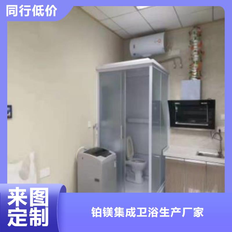 装配式卫浴视频-装配式卫浴|哈尔滨市|五常|双城|牡丹江|齐齐哈尔|大庆|鹤岗
