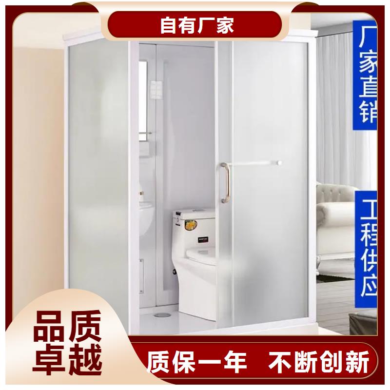 装配式卫浴-视频-望谟|册亨|安顺|贵阳|黔东南|遵义|毕节|黔南|六盘水铂镁装配式卫浴_ 铂镁集成卫浴生产厂家(黔西南市分公司)