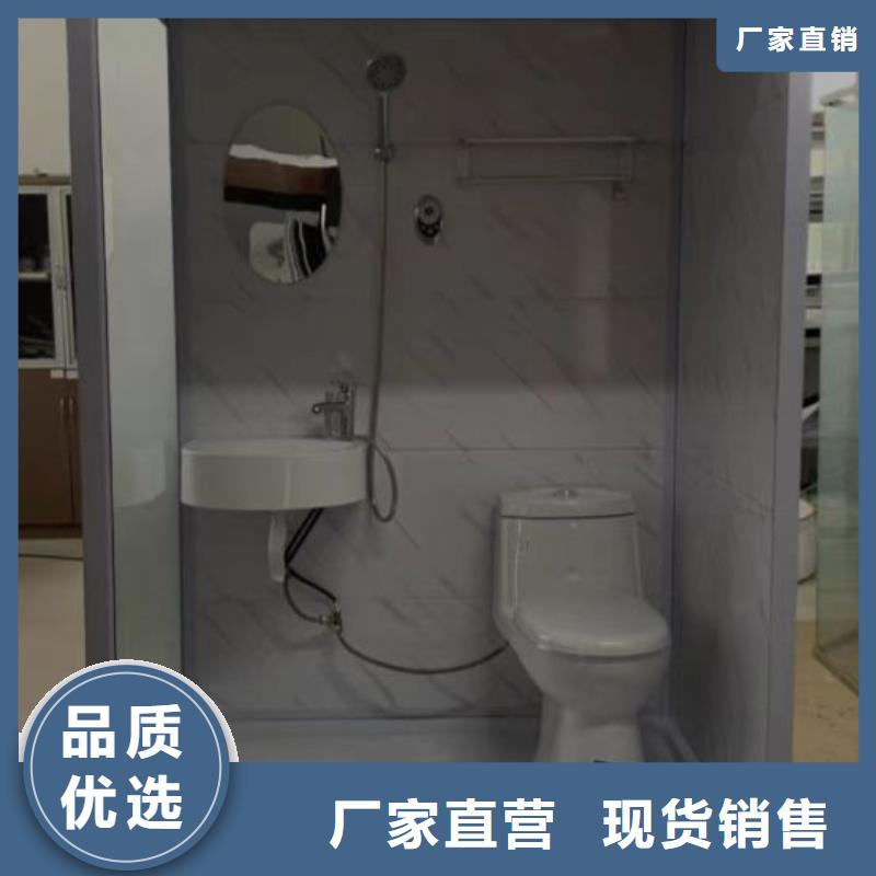 集成卫浴整体洗澡间厂家现货批发 铂镁集成卫浴生产厂家(黔西南市分公司)