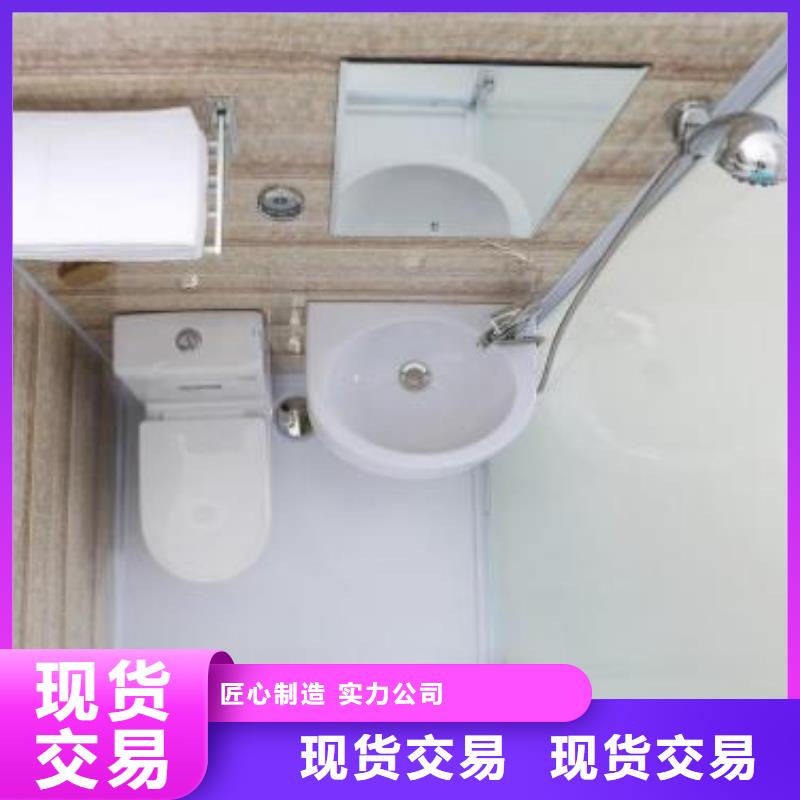 装配式卫浴视频-装配式卫浴|榆林市|榆阳|子洲|咸阳|宝鸡|铜川|安康