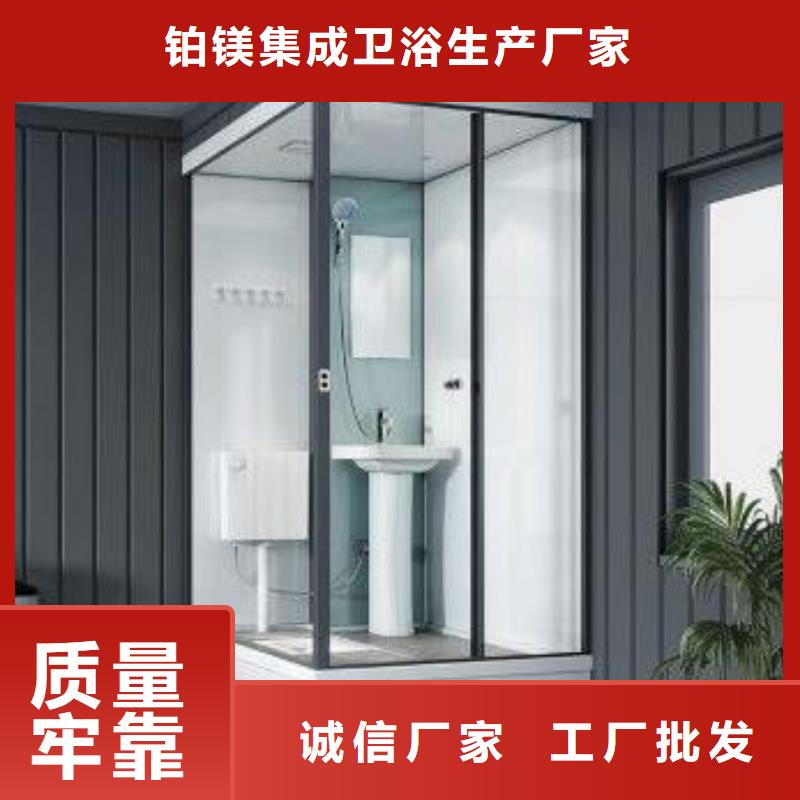 【集成卫浴】_集成淋浴间价格公道合理铂镁装配式卫浴