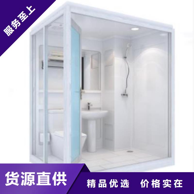 装配式卫浴视频-装配式卫浴|哈尔滨市|五常|双城|牡丹江|齐齐哈尔|大庆|鹤岗