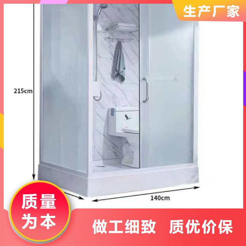 装配式卫浴视频-阳春|阳西|中山|梅州|湛江|潮州|惠州铂镁装配式卫浴_ 铂镁集成卫浴生产厂家(阳江市分公司)