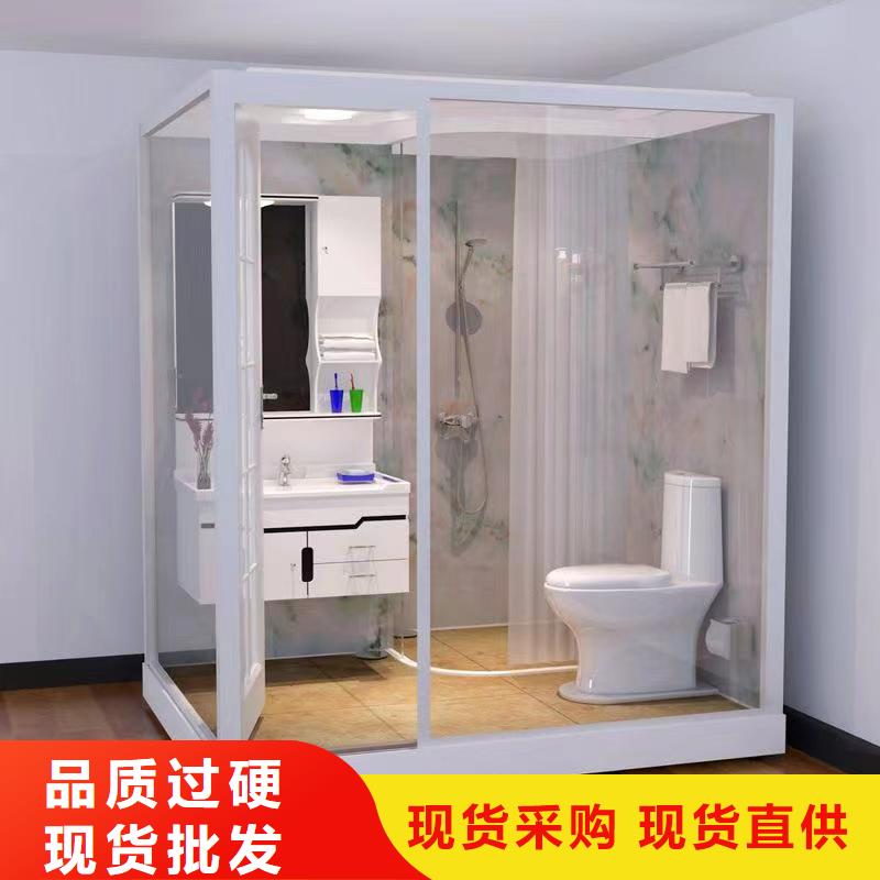 集成卫浴整体洗澡间厂家现货批发 铂镁集成卫浴生产厂家(黔西南市分公司)