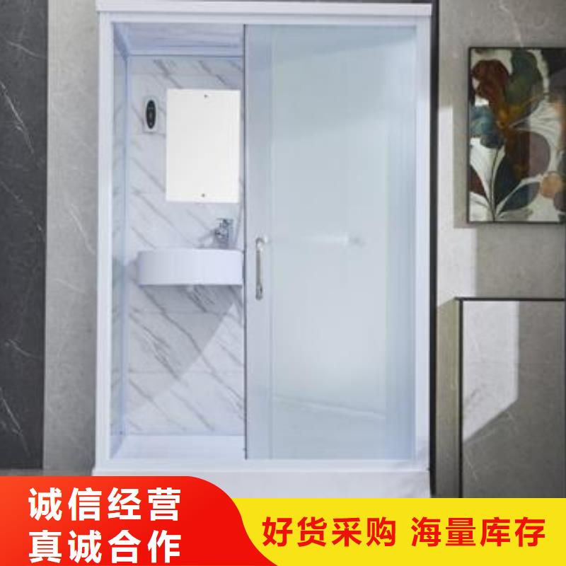 装配式卫浴视频-装配式卫浴|榆林市|榆阳|子洲|咸阳|宝鸡|铜川|安康