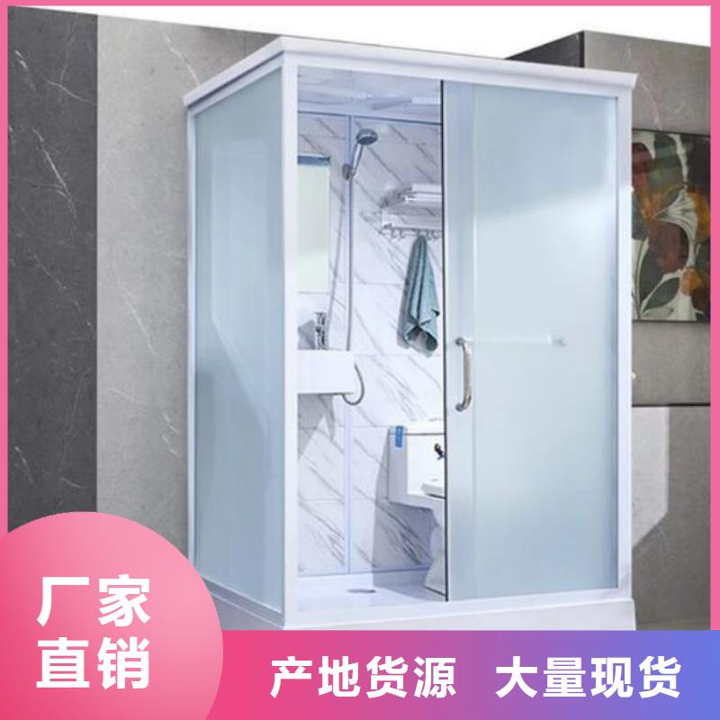 装配式卫浴-视频-望谟|册亨|安顺|贵阳|黔东南|遵义|毕节|黔南|六盘水铂镁装配式卫浴_ 铂镁集成卫浴生产厂家(黔西南市分公司)