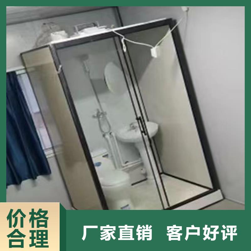 集成卫浴整体洗澡间厂家现货批发 铂镁集成卫浴生产厂家(黔西南市分公司)