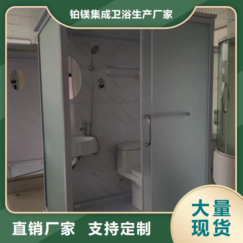一手货源源头厂家【集成卫浴】-装配式卫浴实拍品质保障