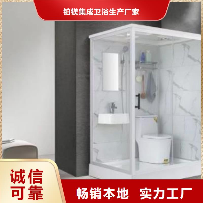 装配式卫浴视频-装配式卫浴-铂镁集成卫浴生产厂家(杭州市分公司)服务区域西湖|淳安|台州|金华|嘉兴|衢州|绍兴|湖州