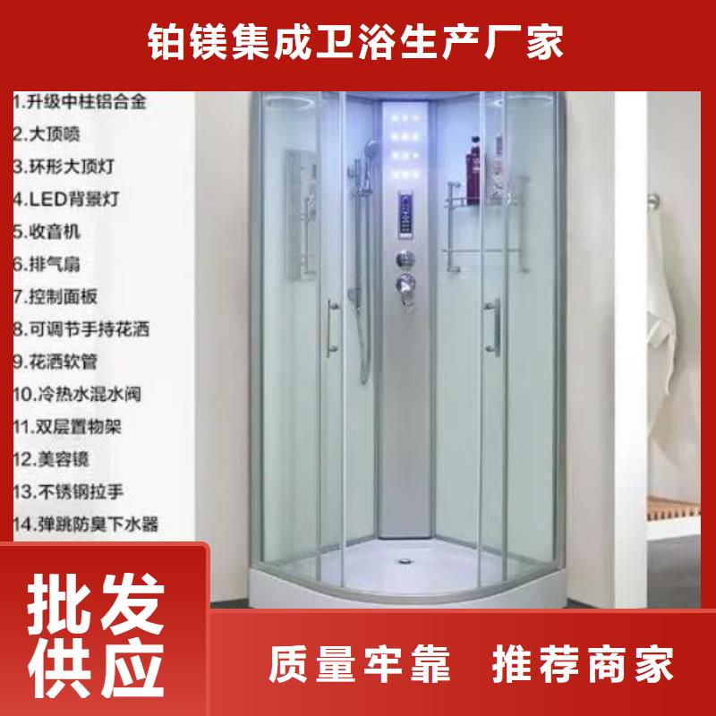 【 集成卫浴,集成淋浴房货品齐全】|双阳|九台|延边|通化|辽源|吉林|四平货源