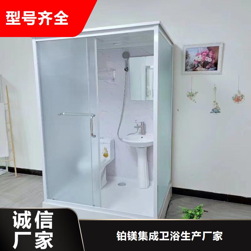 装配式卫浴视频-装配式卫浴-铂镁集成卫浴生产厂家(杭州市分公司)服务区域西湖|淳安|台州|金华|嘉兴|衢州|绍兴|湖州