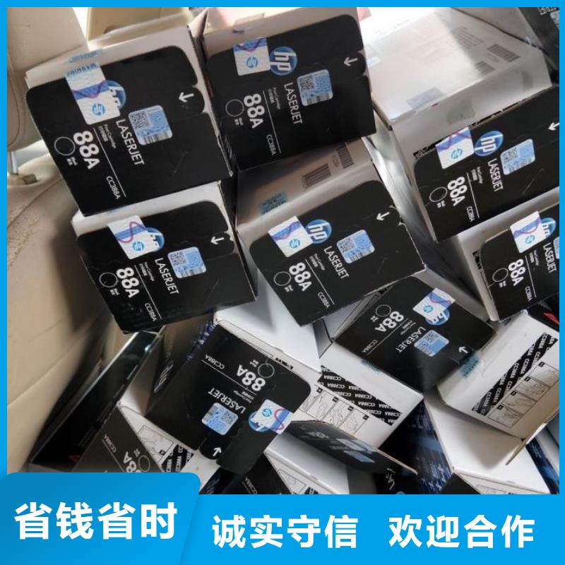 齐全回收硒鼓,【 施乐墨盒回收】随叫随到