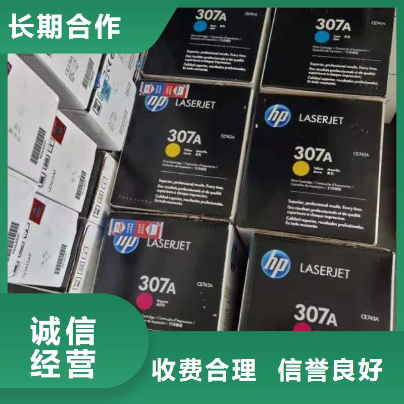 墨盒回收视频-墨盒回收_辽宁省抚顺市市场覆盖望花|新抚|朝阳|铁岭|辽阳|鞍山|丹东|沈阳|盘锦等
