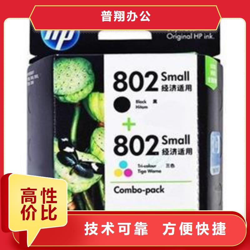 【 回收硒鼓, 施乐墨盒回收案例丰富】