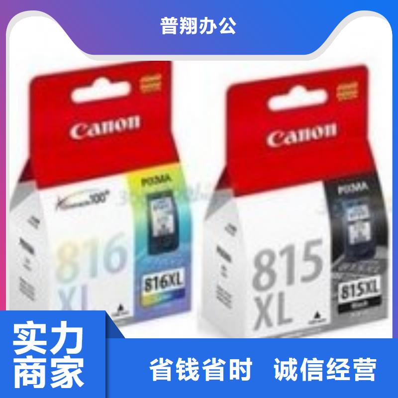 墨盒回收视频-墨盒回收_辽宁省抚顺市市场覆盖望花|新抚|朝阳|铁岭|辽阳|鞍山|丹东|沈阳|盘锦等