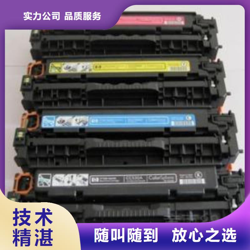 【 回收硒鼓, 施乐墨盒回收案例丰富】