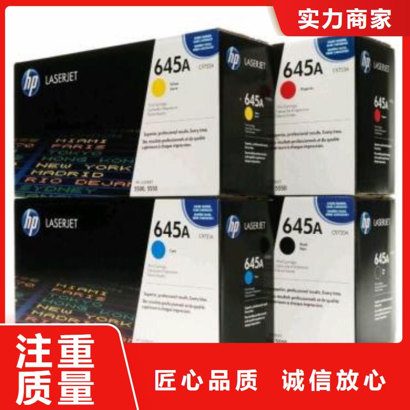 墨盒回收视频-陕西省安康市普翔墨盒回收可服务区域汉阴|旬阳|汉中|宝鸡|延安|西安|商洛|咸阳等
