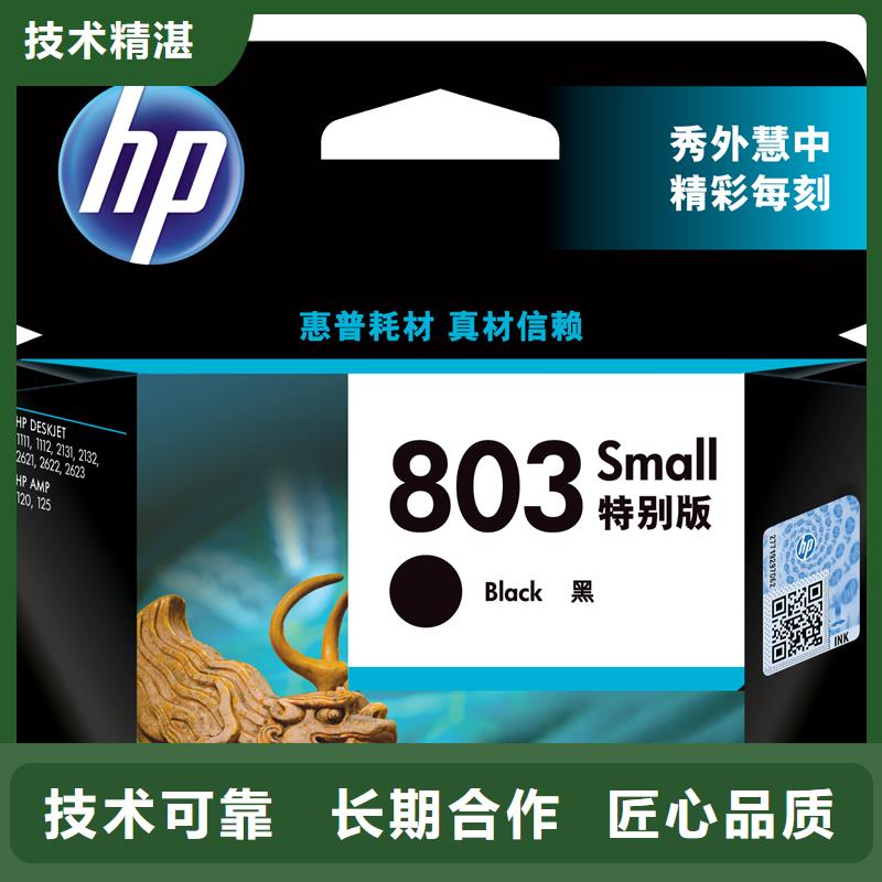 【 回收硒鼓, 施乐墨盒回收案例丰富】