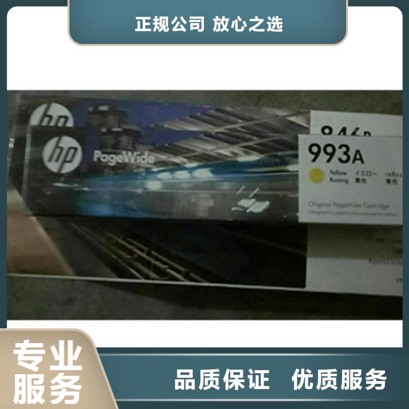 墨盒回收视频-墨盒回收_辽宁省抚顺市市场覆盖望花|新抚|朝阳|铁岭|辽阳|鞍山|丹东|沈阳|盘锦等