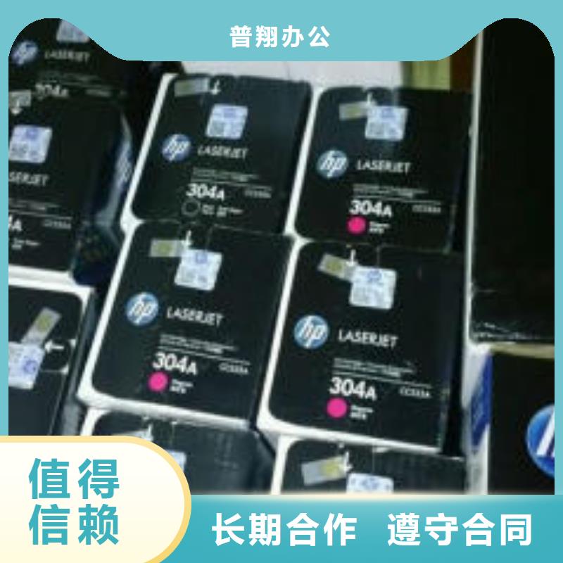 墨盒回收视频-陕西省安康市普翔墨盒回收可服务区域汉阴|旬阳|汉中|宝鸡|延安|西安|商洛|咸阳等