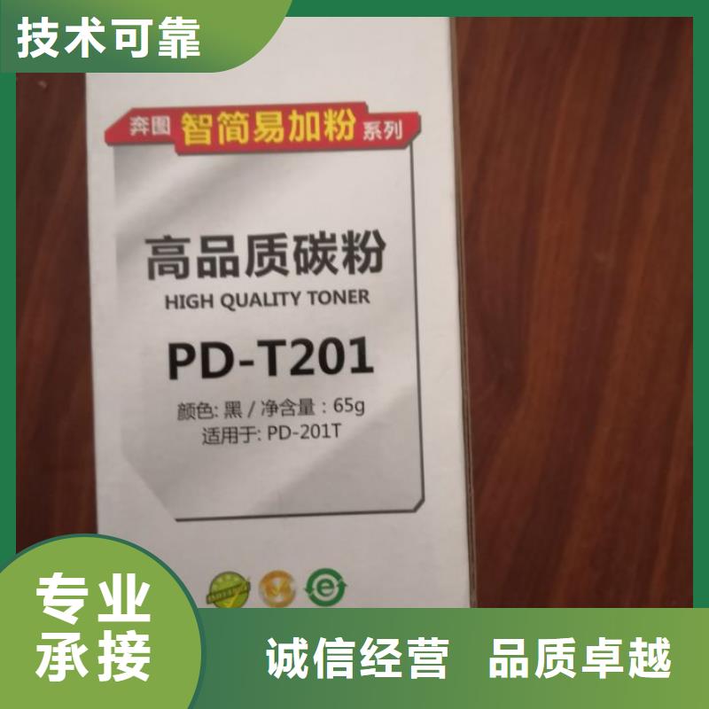 墨盒回收视频-墨盒回收_辽宁省抚顺市市场覆盖望花|新抚|朝阳|铁岭|辽阳|鞍山|丹东|沈阳|盘锦等