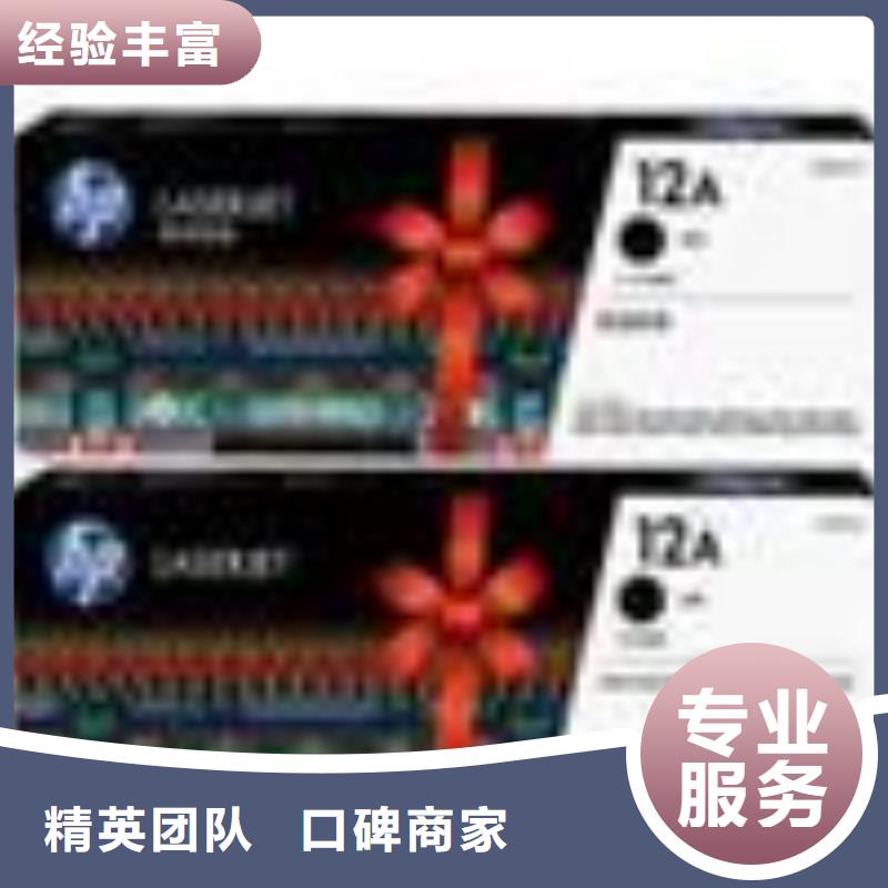 墨盒回收视频-陕西省安康市普翔墨盒回收可服务区域汉阴|旬阳|汉中|宝鸡|延安|西安|商洛|咸阳等