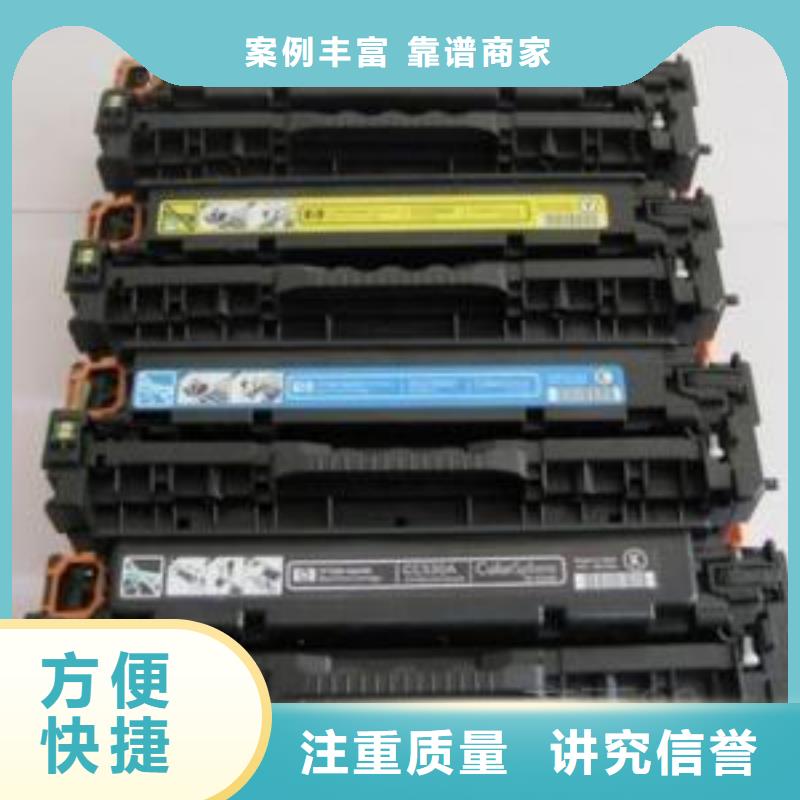 齐全回收硒鼓,【 施乐墨盒回收】随叫随到