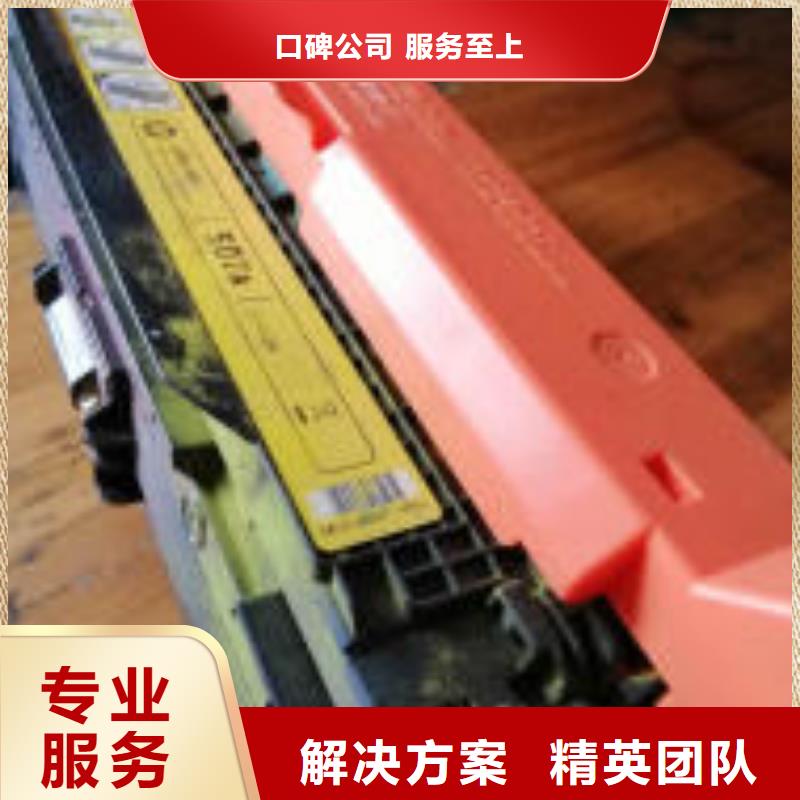 墨盒回收视频-陕西省安康市普翔墨盒回收可服务区域汉阴|旬阳|汉中|宝鸡|延安|西安|商洛|咸阳等