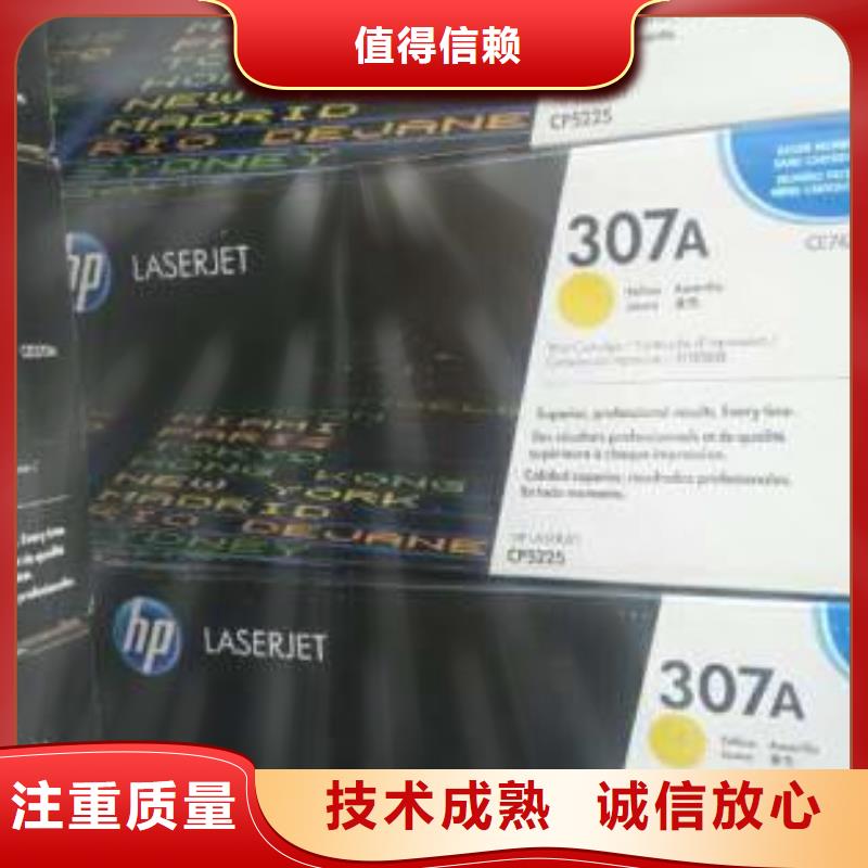 墨盒回收视频-陕西省安康市普翔墨盒回收可服务区域汉阴|旬阳|汉中|宝鸡|延安|西安|商洛|咸阳等