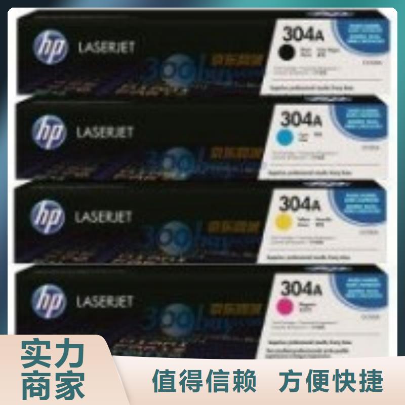 墨盒回收-视频-顺城|望花|丹东|铁岭|本溪|大连普翔墨盒回收_ 普翔办公(抚顺市分公司)