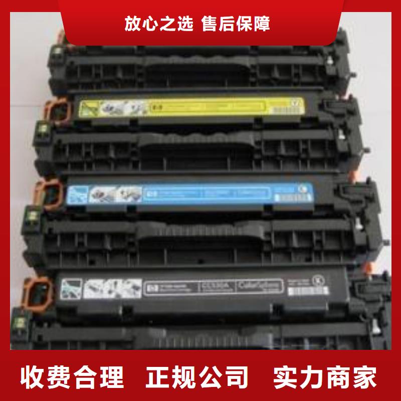 墨盒回收-视频-淳化|三原|商洛|西安|汉中|安康|铜川普翔墨盒回收_ 普翔办公(咸阳市分公司)