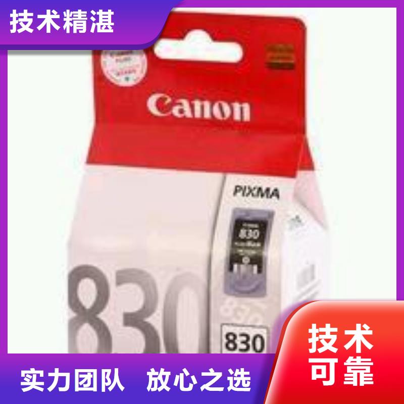 墨盒回收普翔回收墨盒_【硒鼓回收】专业品质