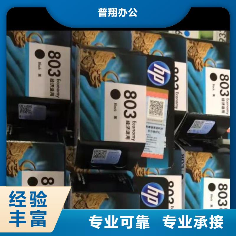 墨盒回收普翔回收墨盒_【硒鼓回收】专业品质