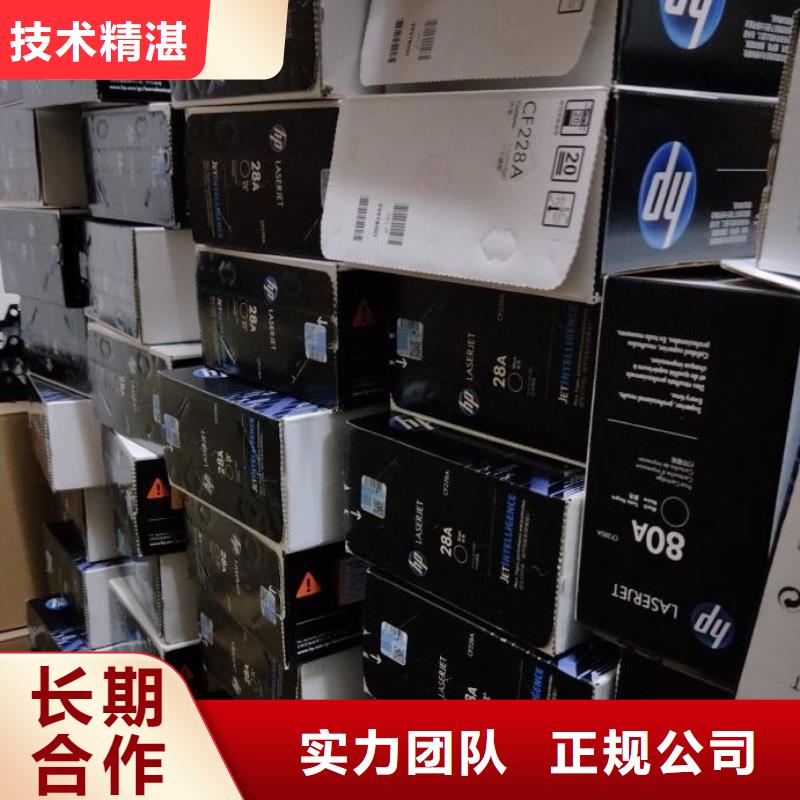 墨盒回收视频-云南省大理市|鹤庆|洱源|普洱|玉溪|红河|曲靖|迪庆|文山|保山墨盒回收-普翔