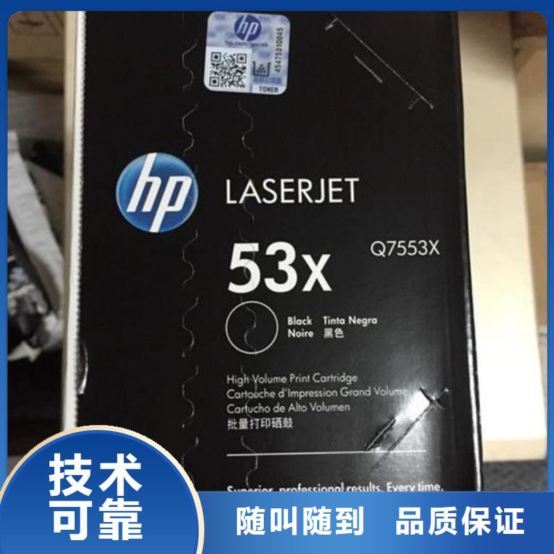 普翔墨盒回收【回收墨盒】-惠 普墨盒回收正规公司aq00.com